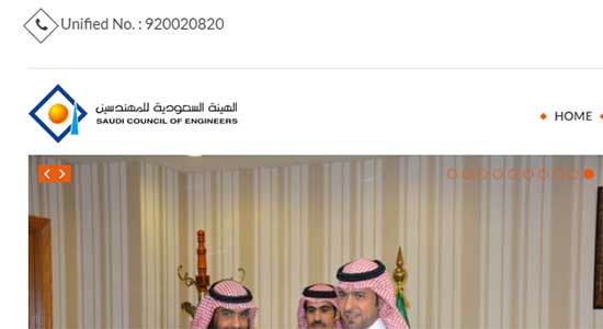 saudi council 