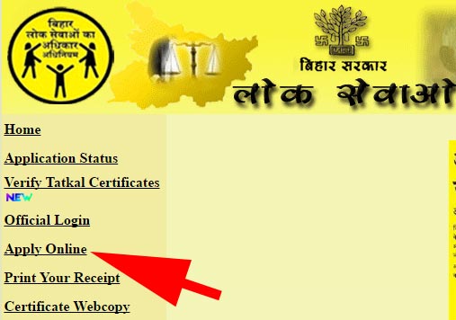 caste certificate bihar