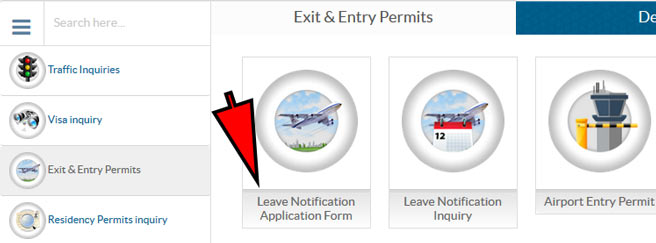 Qatar exit permit